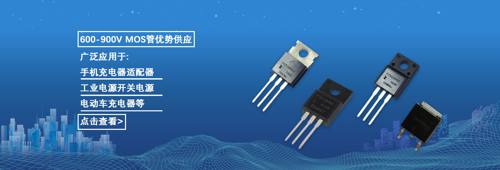 電腦幻燈片二
