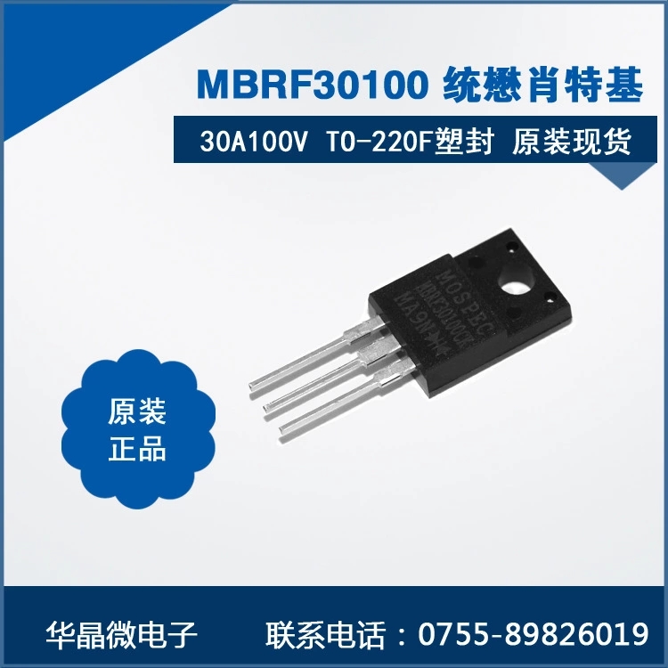 MBR30100FCT